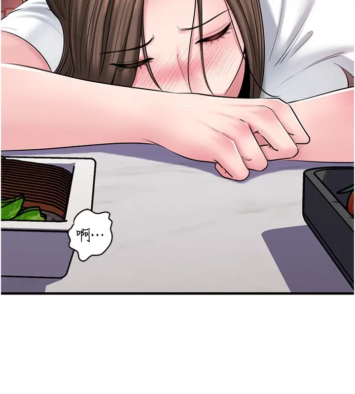 漫画《岳母为何那样》第77话第7张图