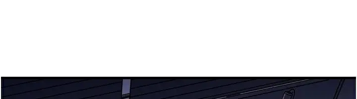 漫画《岳母为何那样》第77话第78张图