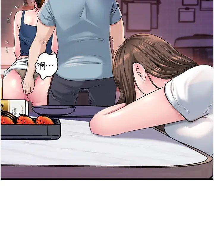 漫画《岳母为何那样》第77话第9张图