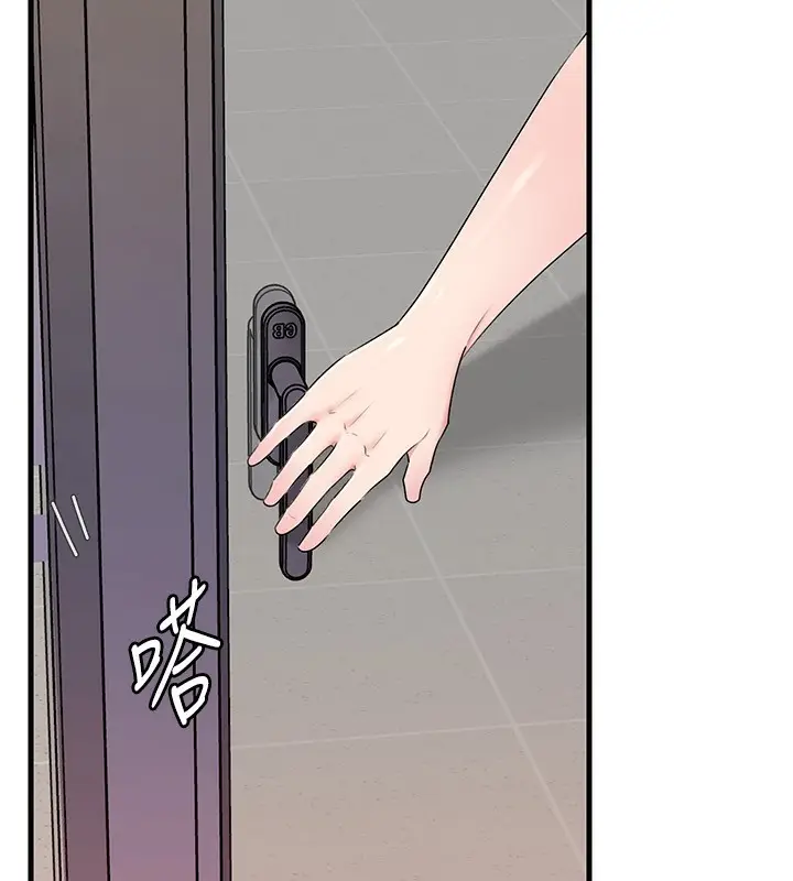 漫画《岳母为何那样》第78话第11张图