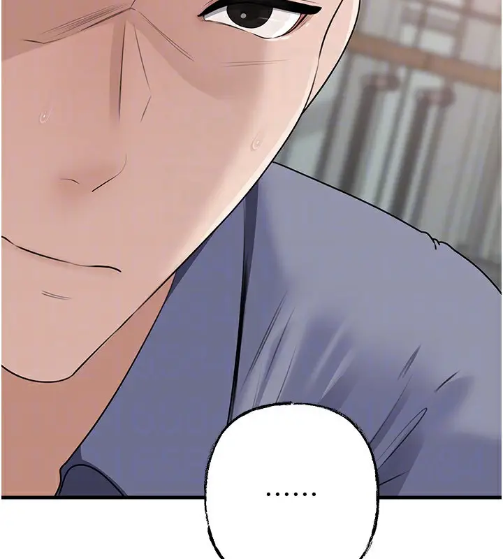 漫画《岳母为何那样》第78话第117张图