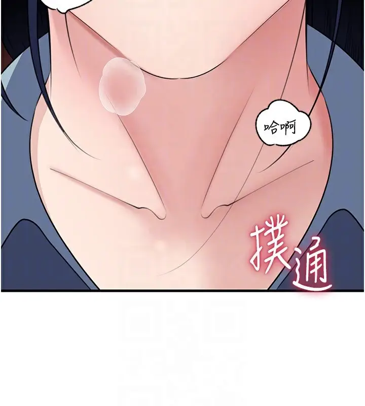 漫画《岳母为何那样》第78话第155张图
