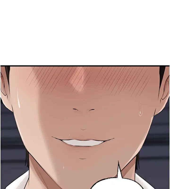 漫画《岳母为何那样》第78话第34张图