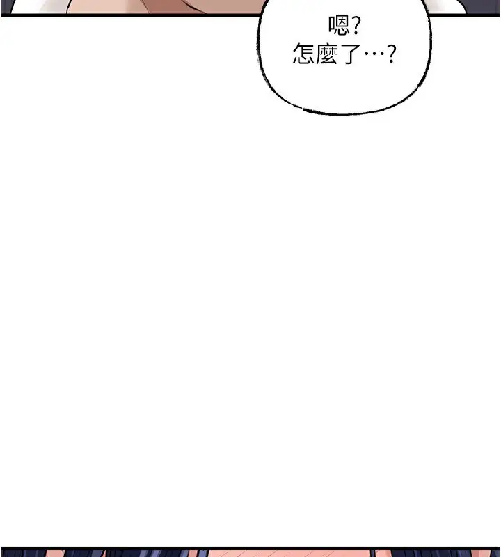 漫画《岳母为何那样》第78话第35张图