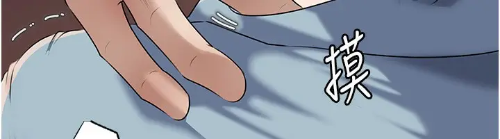 漫画《岳母为何那样》第78话第53张图