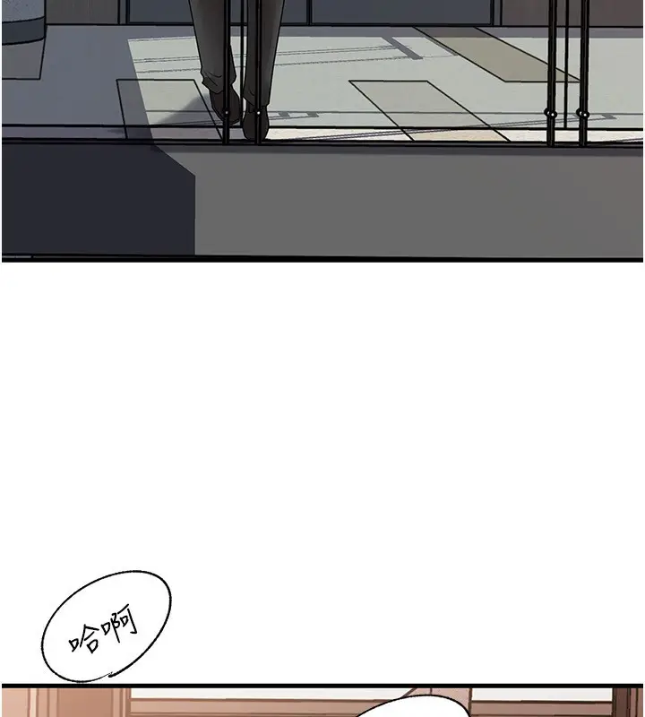 漫画《岳母为何那样》第78话第81张图