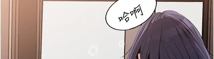 漫画《岳母为何那样》第78话第82张图