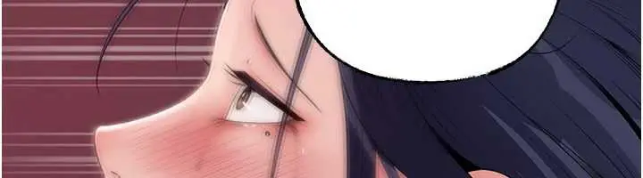 漫画《岳母为何那样》第79话第131张图