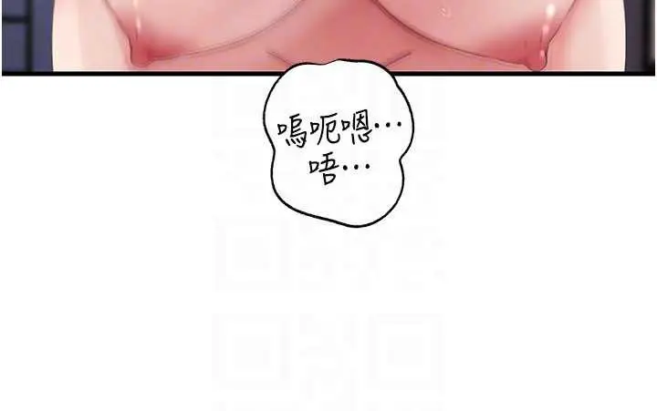 漫画《岳母为何那样》第79话第144张图