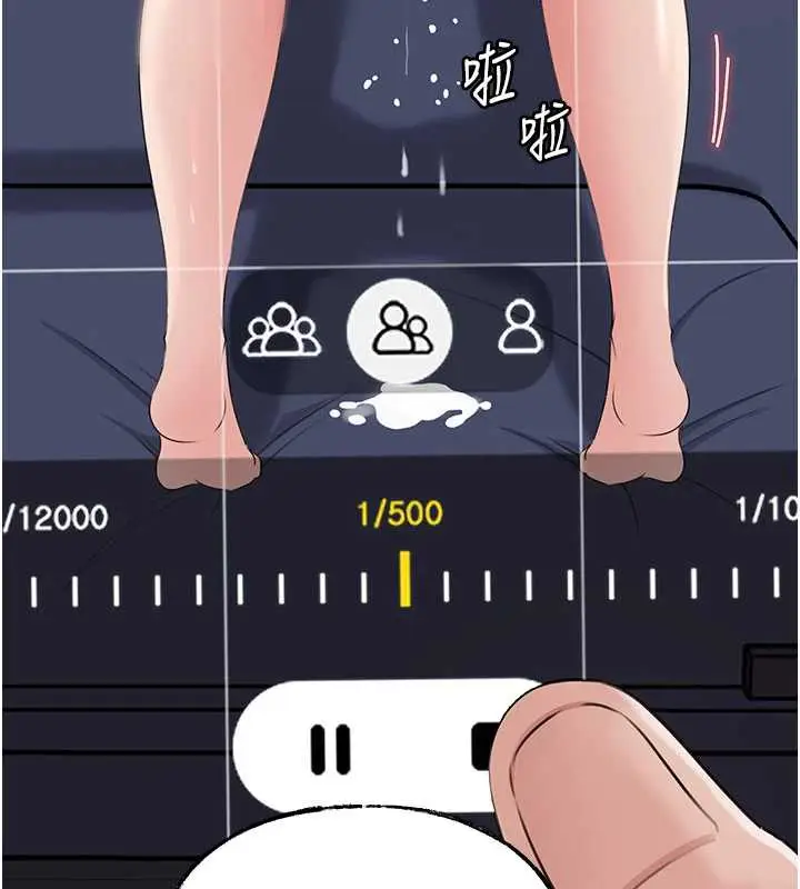 漫画《岳母为何那样》第79话第147张图
