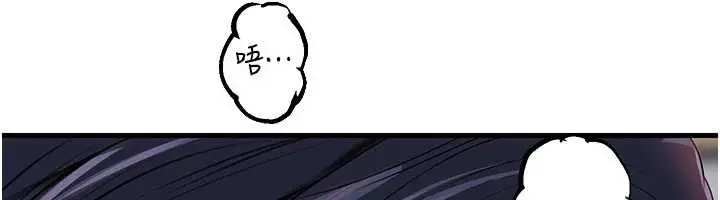 漫画《岳母为何那样》第79话第26张图
