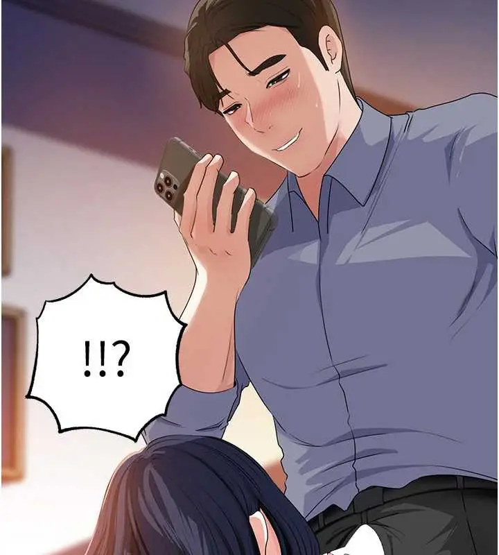 漫画《岳母为何那样》第79话第38张图
