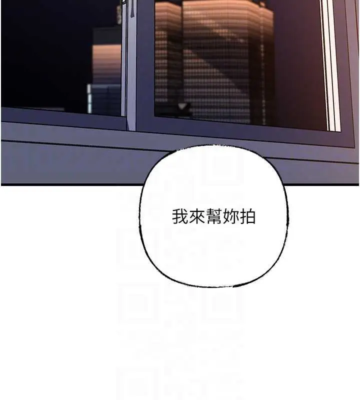 漫画《岳母为何那样》第79话第64张图