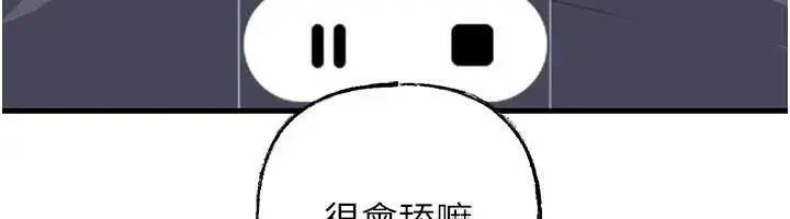 漫画《岳母为何那样》第79话第72张图