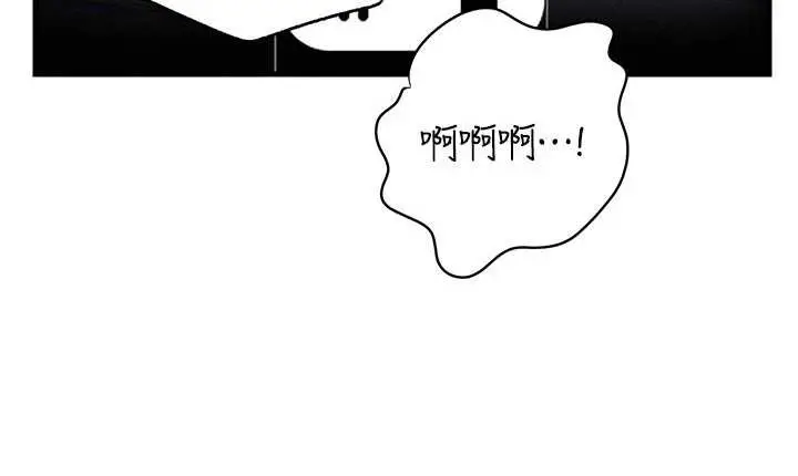 漫画《岳母为何那样》第80话第100张图