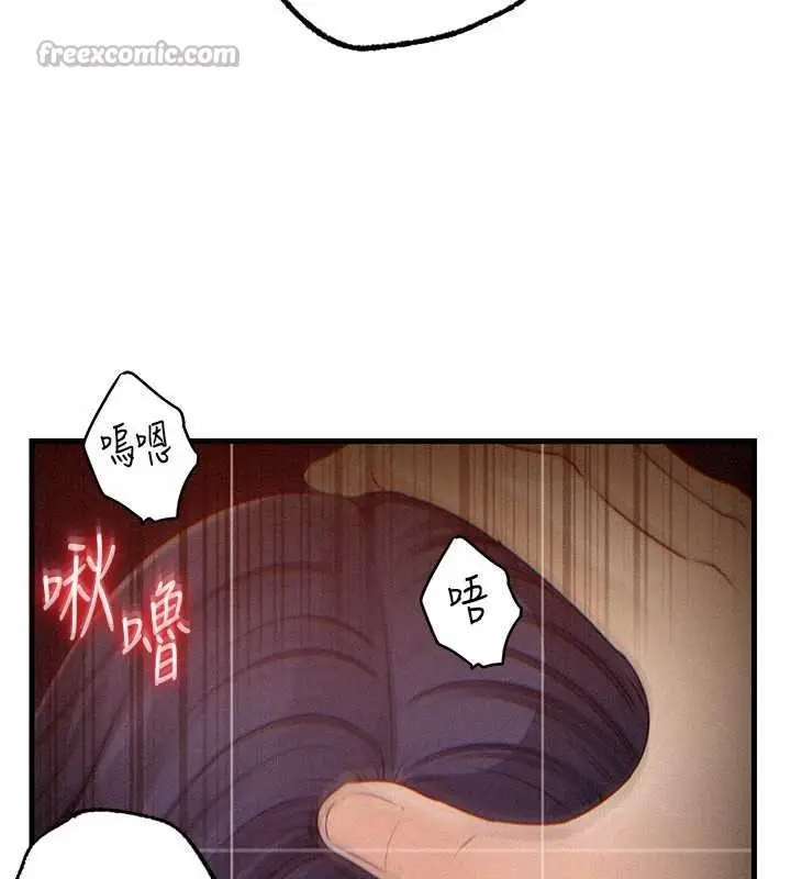漫画《岳母为何那样》第80话第13张图