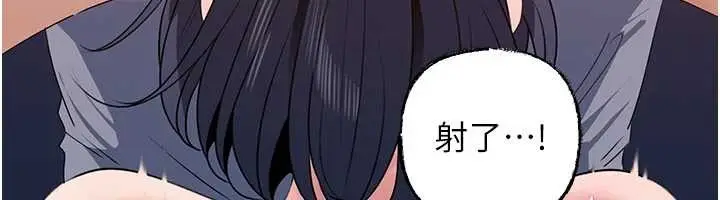 漫画《岳母为何那样》第80话第135张图