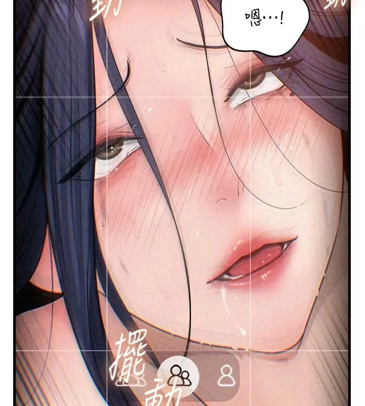 漫画《岳母为何那样》第80话第25张图