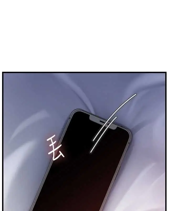 漫画《岳母为何那样》第80话第32张图