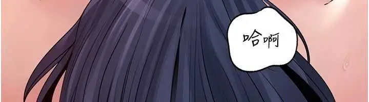 漫画《岳母为何那样》第80话第47张图