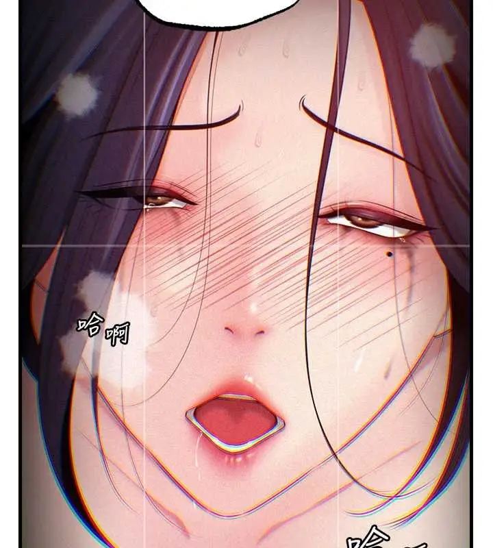 漫画《岳母为何那样》第80话第9张图