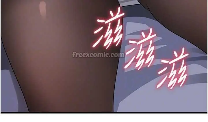 漫画《岳母为何那样》第81话第120张图