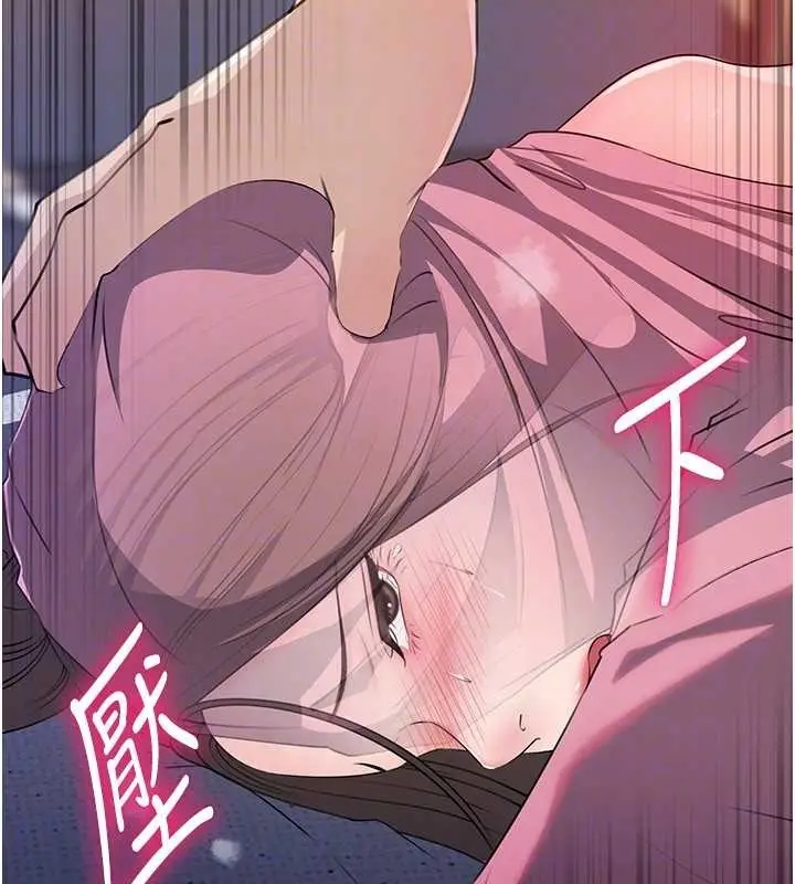 漫画《岳母为何那样》第81话第136张图