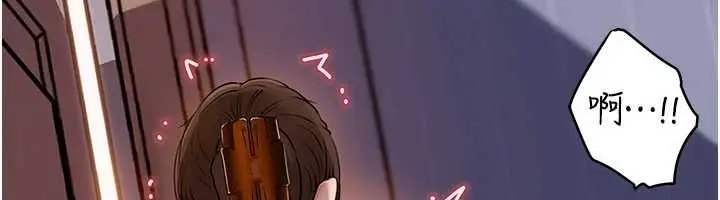 漫画《岳母为何那样》第81话第143张图