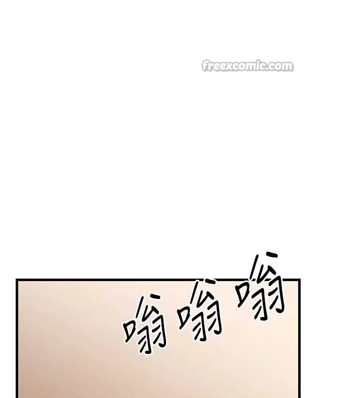 漫画《岳母为何那样》第81话第15张图