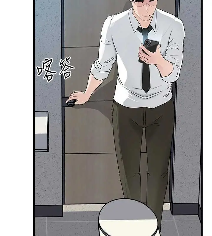 漫画《岳母为何那样》第81话第18张图