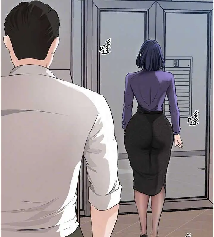 漫画《岳母为何那样》第81话第26张图