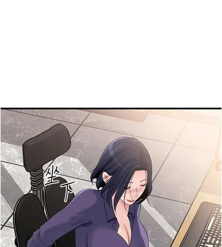 漫画《岳母为何那样》第81话第31张图