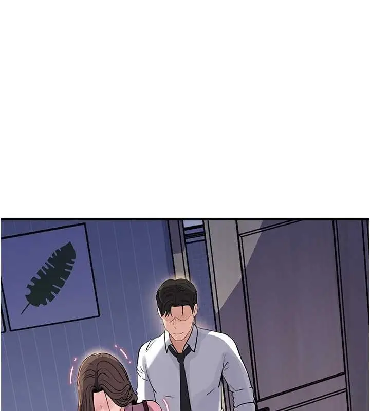 漫画《岳母为何那样》第81话第67张图