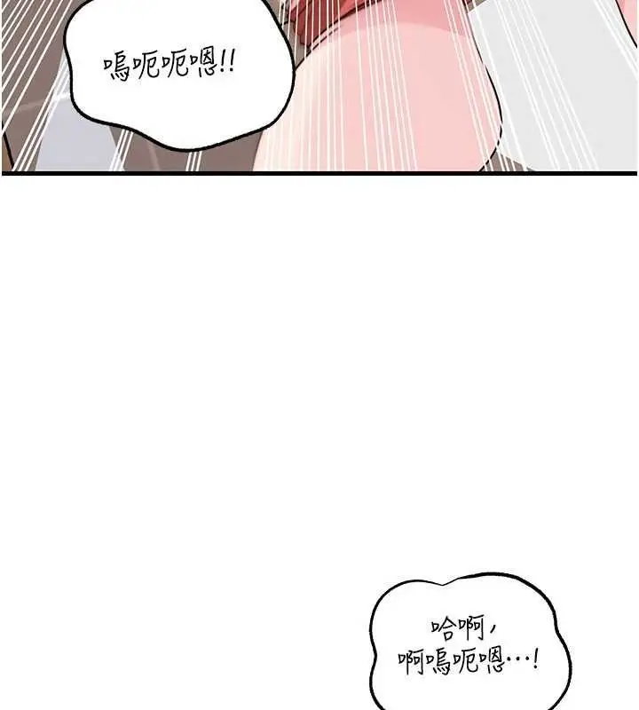 漫画《岳母为何那样》第82话第110张图