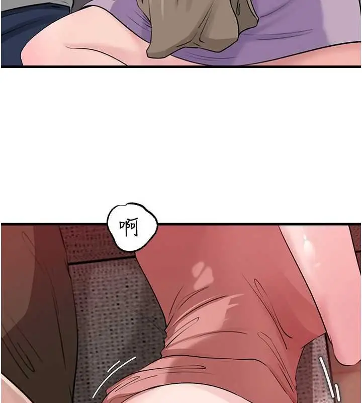 漫画《岳母为何那样》第82话第118张图