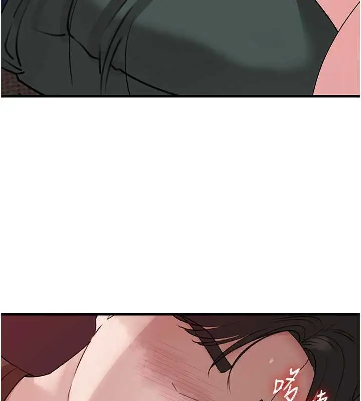 漫画《岳母为何那样》第82话第120张图