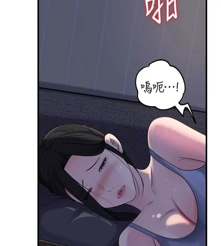 漫画《岳母为何那样》第82话第127张图