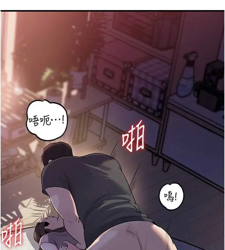 漫画《岳母为何那样》第82话第129张图