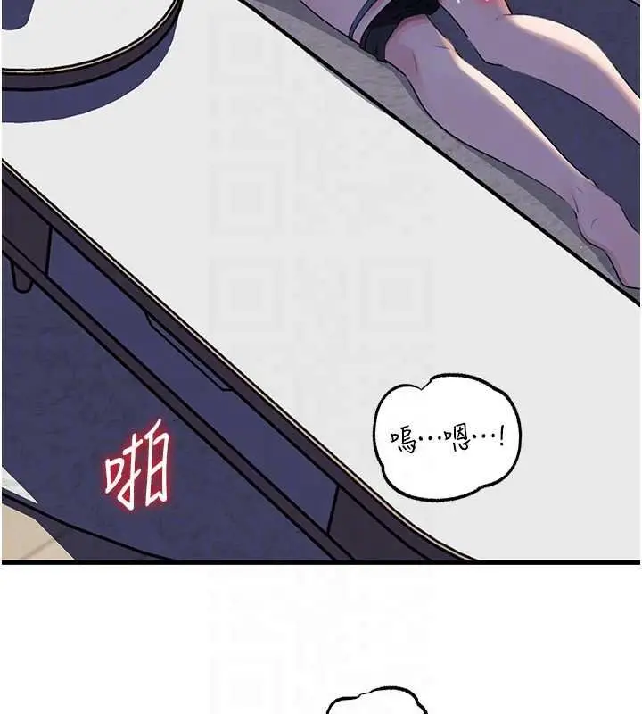 漫画《岳母为何那样》第82话第131张图