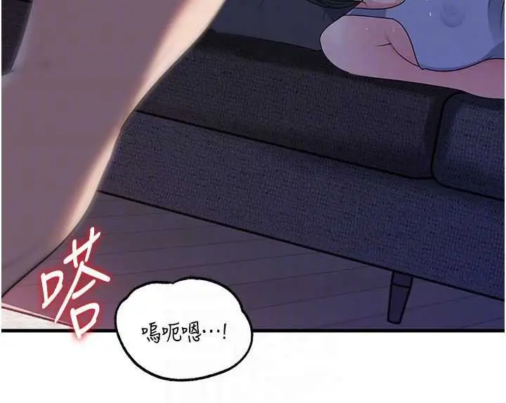 漫画《岳母为何那样》第82话第133张图
