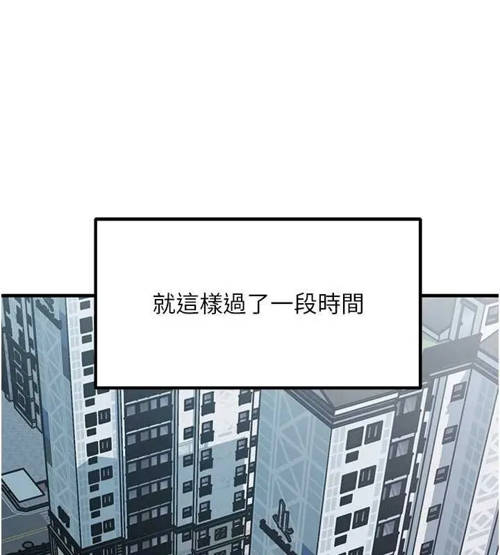 漫画《岳母为何那样》第82话第137张图