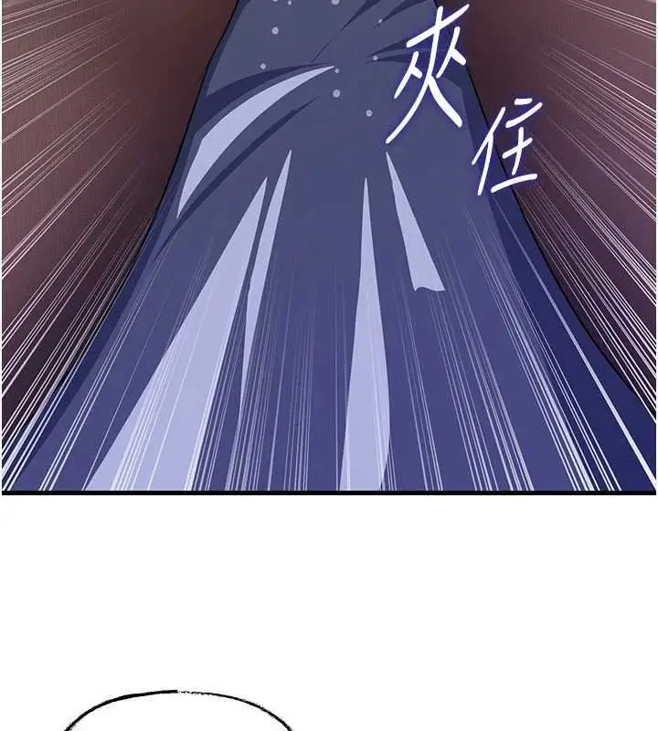 漫画《岳母为何那样》第82话第16张图