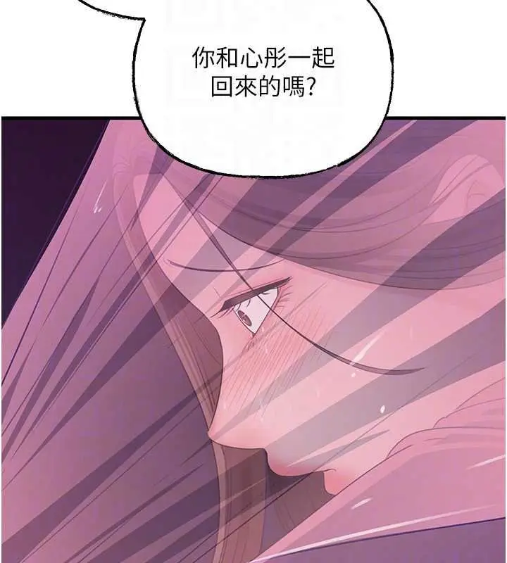 漫画《岳母为何那样》第82话第27张图