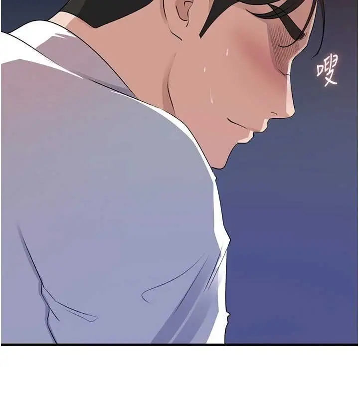漫画《岳母为何那样》第82话第35张图