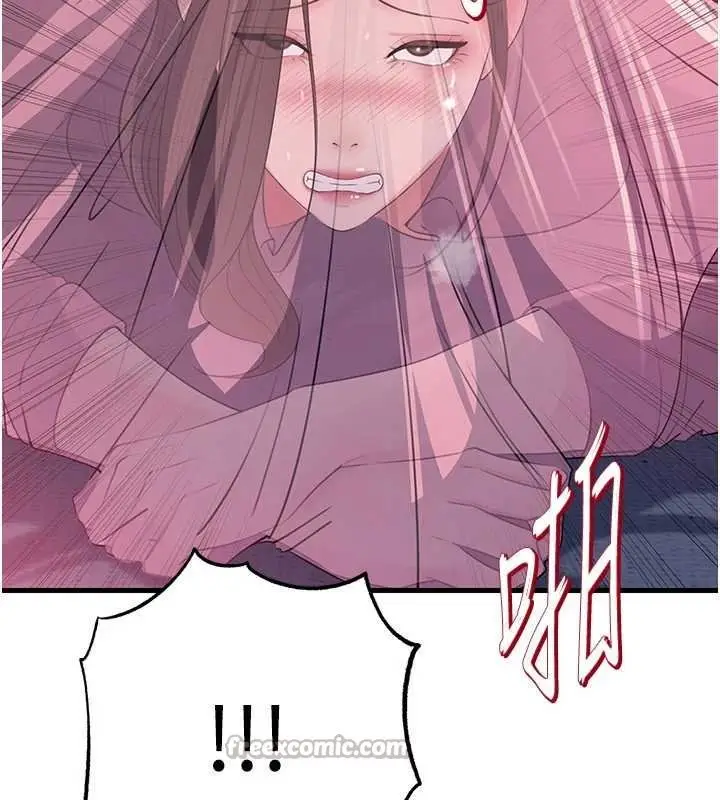 漫画《岳母为何那样》第82话第42张图