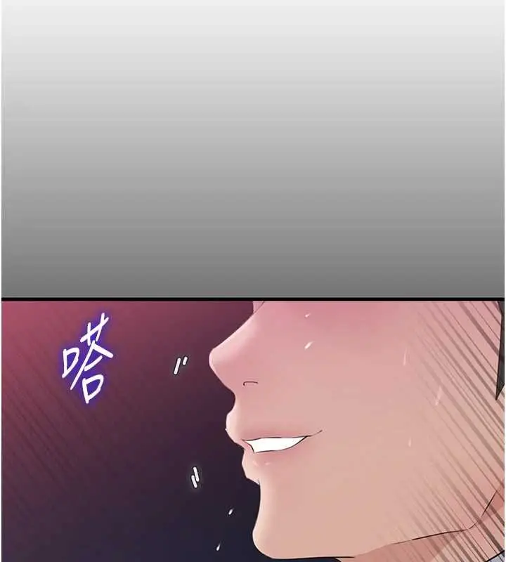 漫画《岳母为何那样》第82话第50张图
