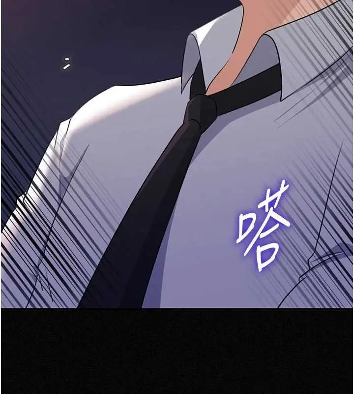 漫画《岳母为何那样》第82话第51张图
