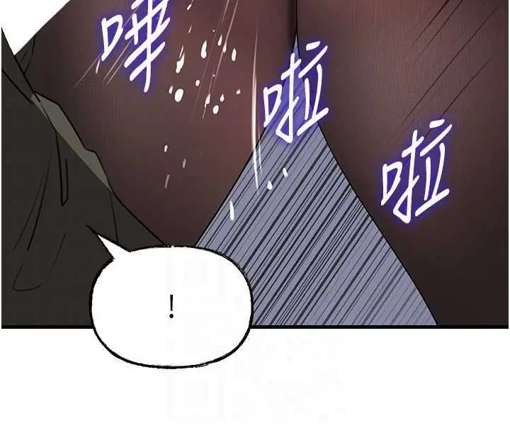 漫画《岳母为何那样》第82话第85张图
