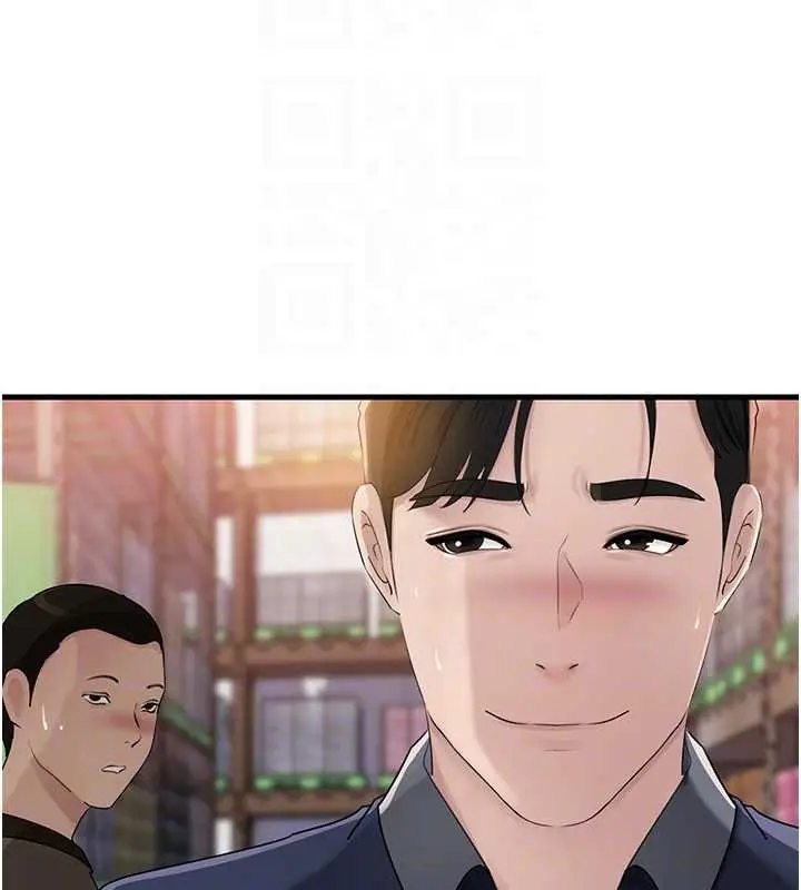 漫画《岳母为何那样》第83话第105张图