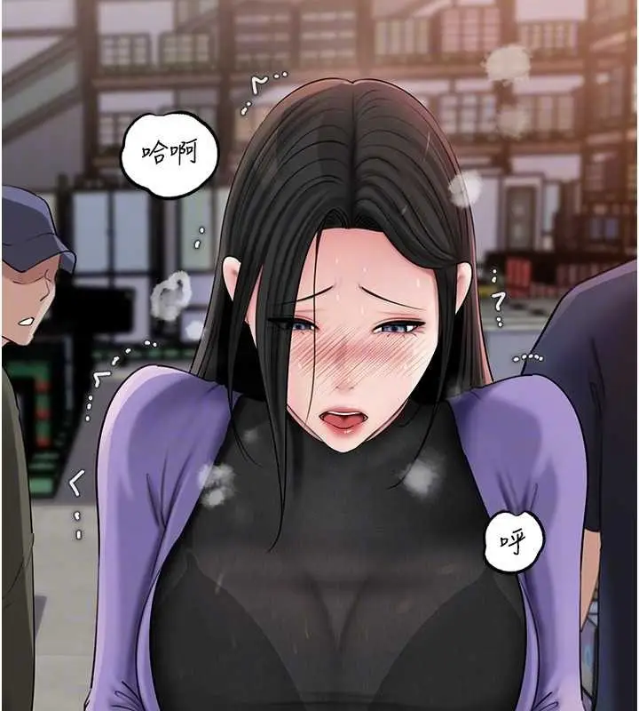 漫画《岳母为何那样》第83话第113张图